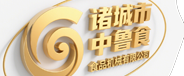 诸城市中鲁食品机械有限公司