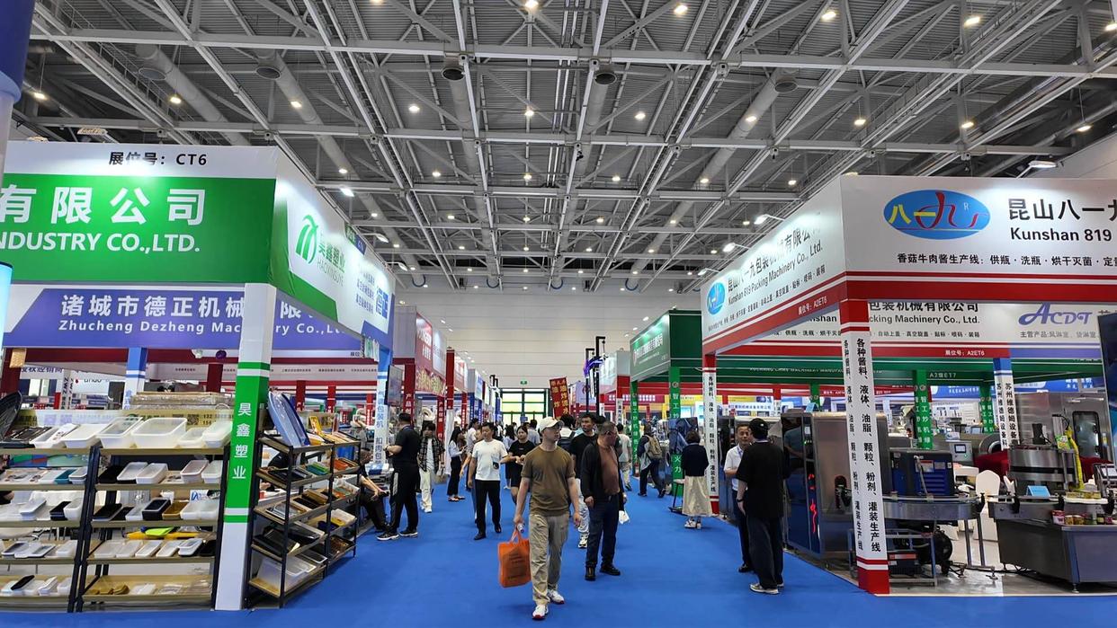 第二十二届中国（青岛）国际食品加工和包装机械展览会启幕 共鉴全球食品产业智能化与绿色发展新篇章